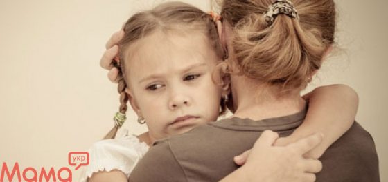 
 Как реагировать, когда ваш ребенок совершает ошибку? 
