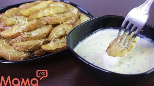 Картофель дольками в духовке: настоящее объедение