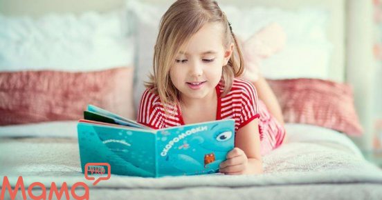 Как родителю заинтересовать ребенка чтением?