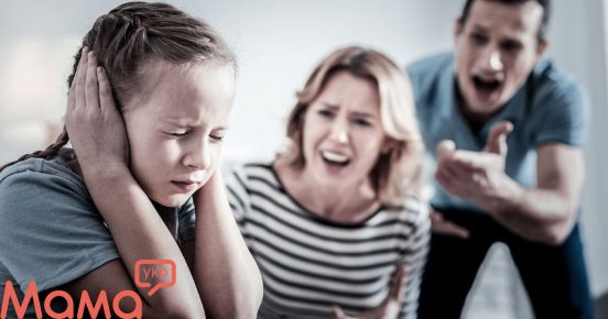 Токсичные родители: что делать?