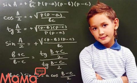 Занятия по математическому развитию дошкольников: ваш ребенок — талантлив!