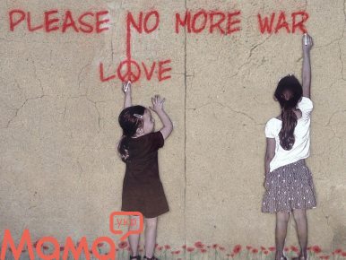 Ко Дню защиты детей: У войны не детское лицо