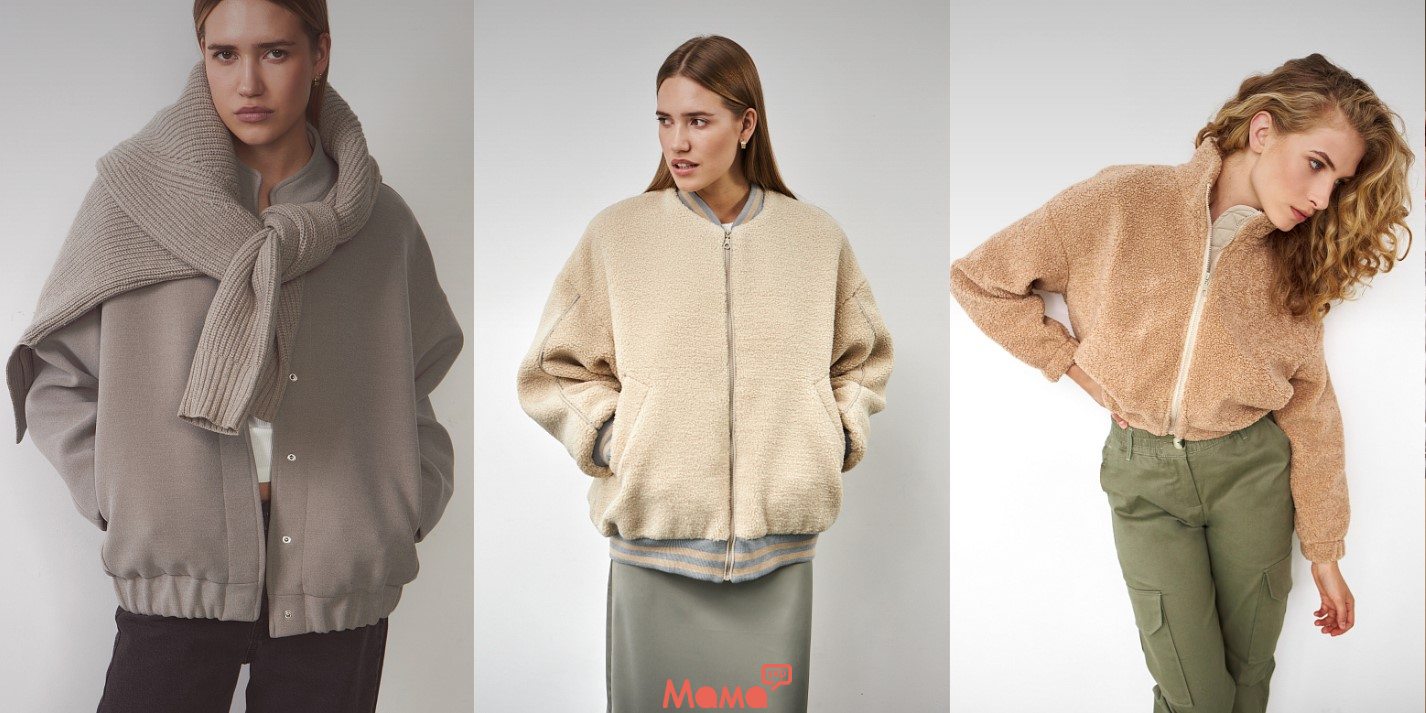 Як обрати бомбер?