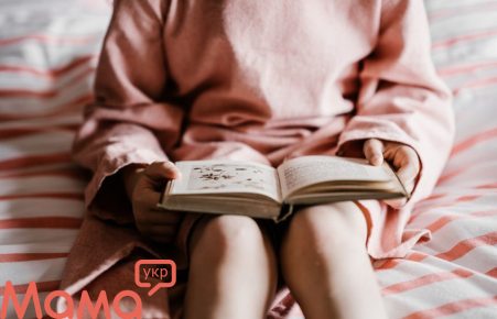 Как родителю заинтересовать ребенка чтением?