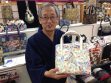 Японские бисерные сумки. История и современность