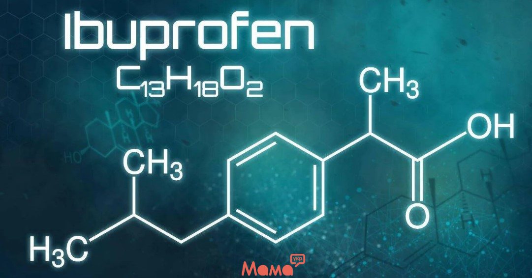 Ибупрофен – нестероидный противовоспалительный препарат