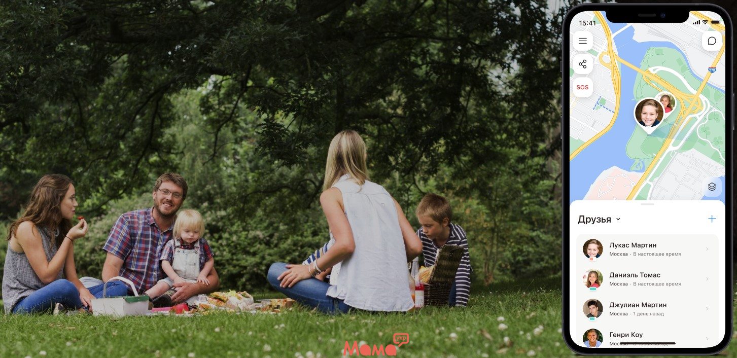 iSharing: Гарантированная безопасность и связь с семьей в любой ситуации