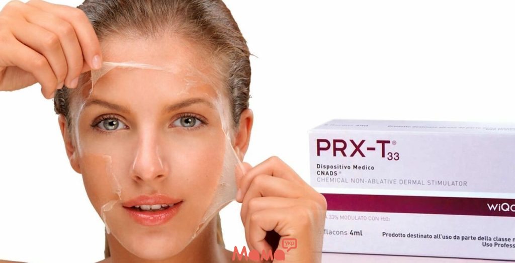PRX-T33 терапія відмінно поєднується з такими косметологічними процедурами як:
