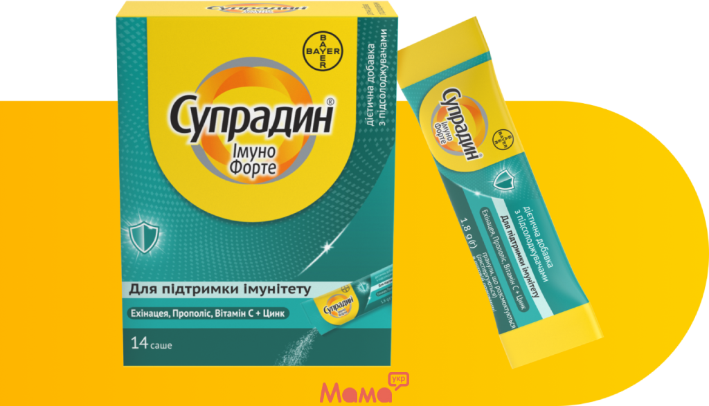 Супрадин®: витамины для иммунитета