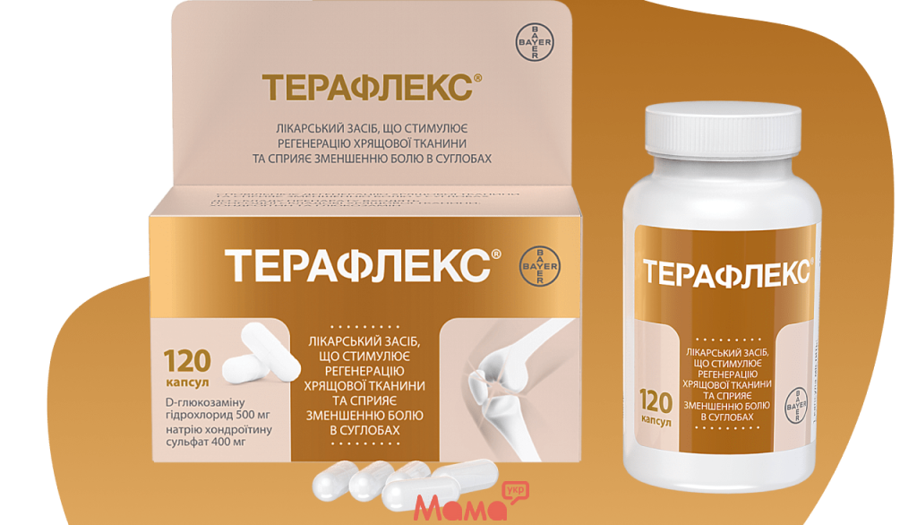 Терафлекс для суглобів