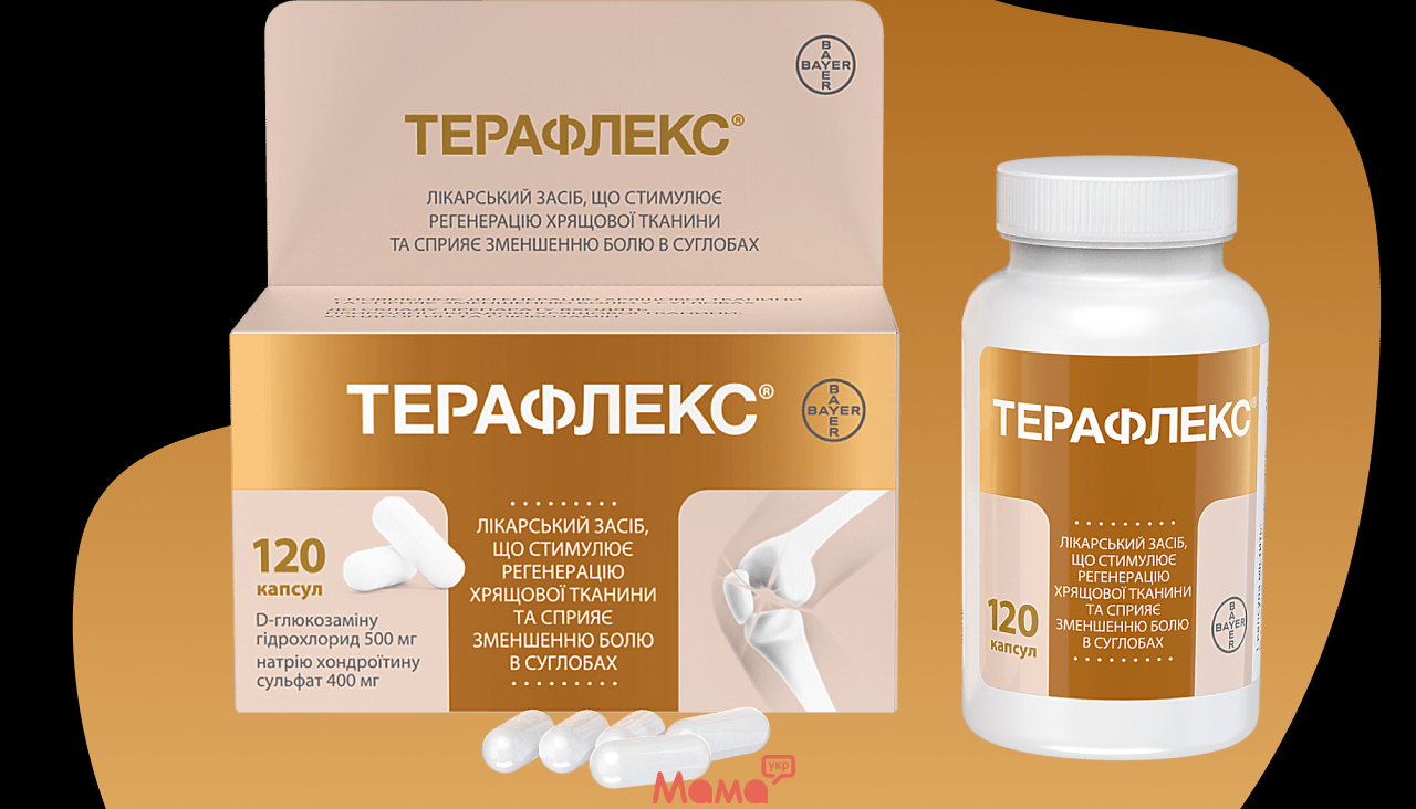 Терафлекс для суглобів